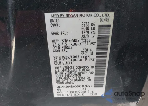 2010 Nissan Pathfinder Se из США, поврежденный, VIN 5N1AR1NN3AC609065